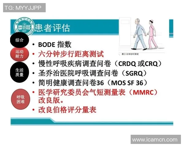 成都排球队耐力表现数据分析与训练效果评估研究