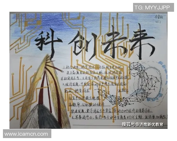 朱旭航：探索未来科技的先行者与创新者之路