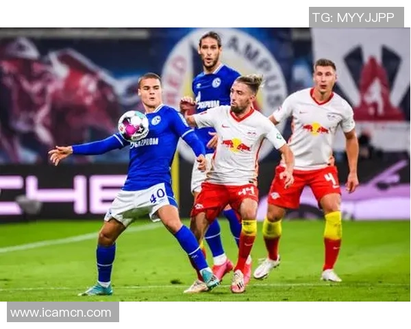 沙尔克与莱比锡历史交锋回顾及球队发展演变分析