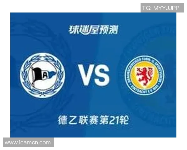 比勒菲尔德与德累斯顿对决分析及比赛前瞻策略探讨