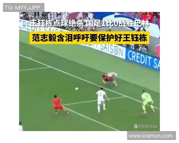 阿联酋与巴林激战正酣比赛结果揭晓引发热议
