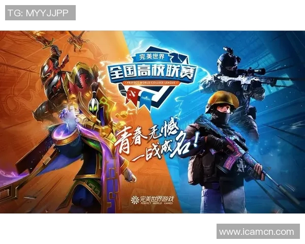 高校联赛分析:BLG战队在比赛中的意识与战术表现深度解析 高校联赛分析:BLG战队在比赛中的意识与战术表现深度解析