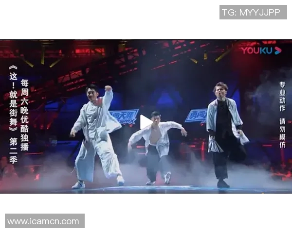 黄静专访揭秘街舞成功秘诀与未来发展趋势分析