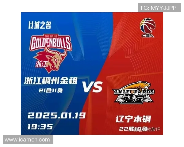 CBA激战辽宁队迎战北控队争夺季后赛名额的关键之战