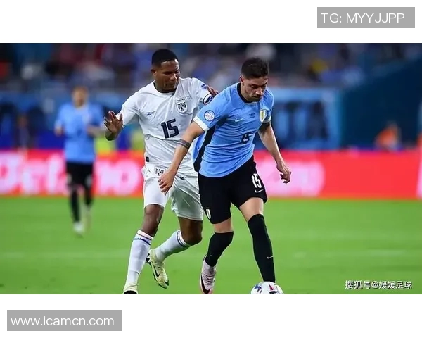 乌拉圭与巴拿马足球对决深度分析及赛前预测