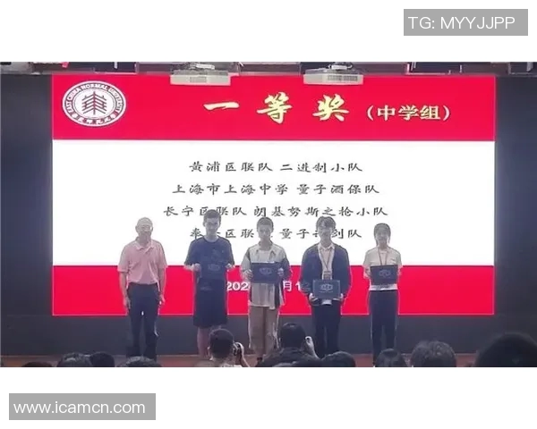 代怀博的成长之路与未来展望：从学术到实践的全方位探索